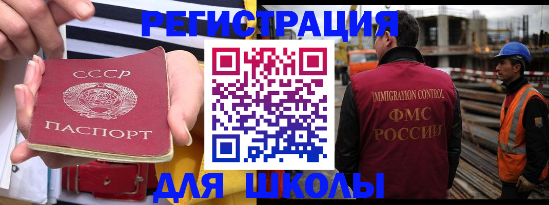 временная регистрация в квартире в Кировске